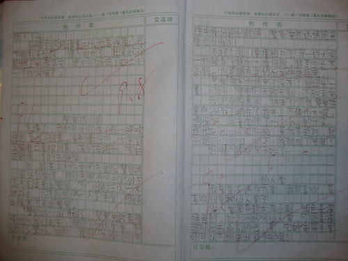 三年级我的同学作文