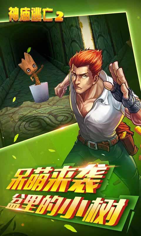 逃离五种感官