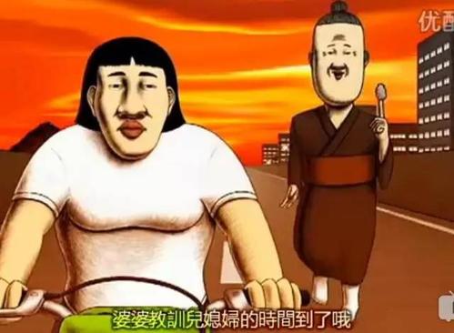 -妇