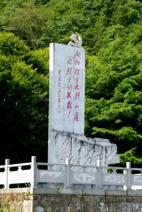 烈士的精神是不朽的