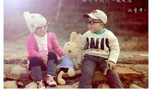 我是一个善良的孩子