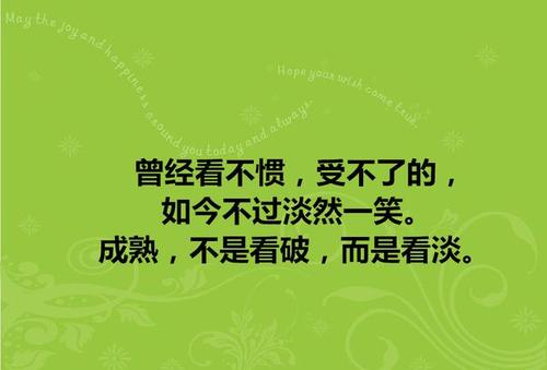 失败不是一切