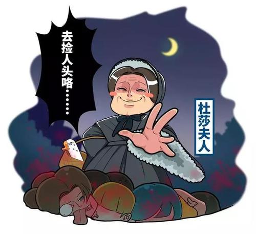 麾