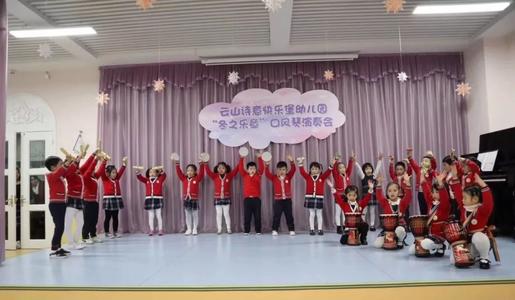 冬季音乐