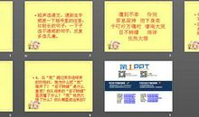 读《卡罗纳》有感