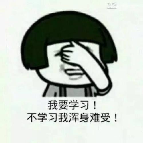 分享让我开心