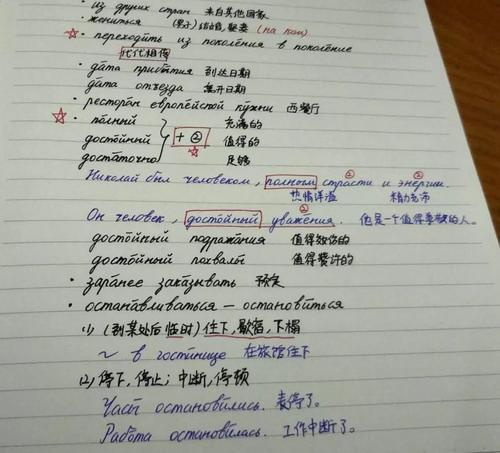 寻找持久性