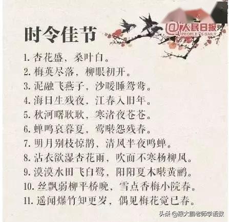 和谐之美，构图之美