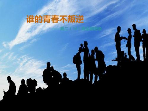 青春没有尽头