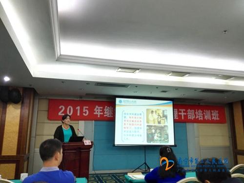 我受过教育