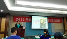 我受到了一次教育