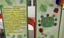 丰富多彩的一天