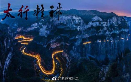 中国精神闪耀