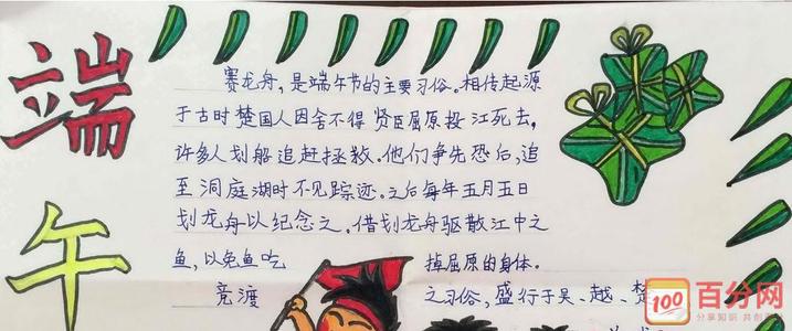 我家留下的好印象