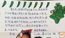 家留给我的美好印象