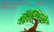 一张特别的照片