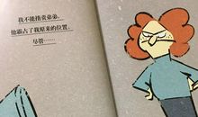 我学会和弟弟相处