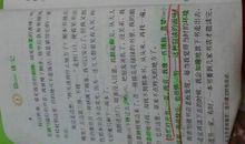 暑假生活之“窃读记”