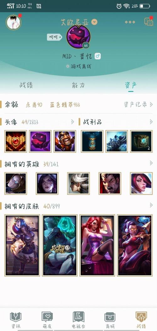 面带微笑向前走