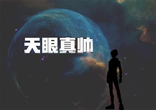 考虑拥有超级大国