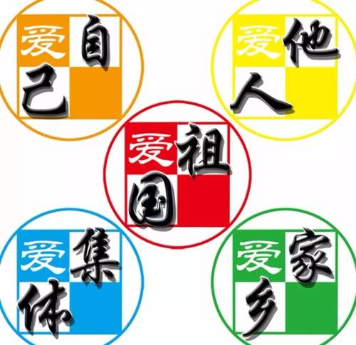 团队日快乐