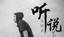 在美好的年华做最好的自己