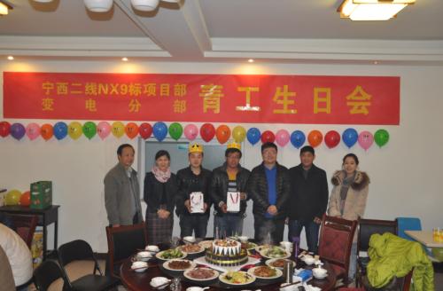 爱生日派对