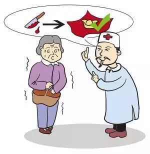 家里有老太太