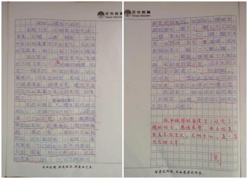 山西的组成简介