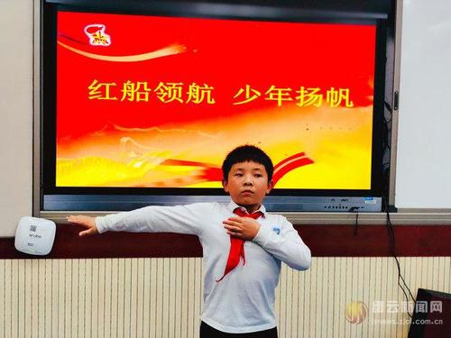 “红船飞行员”演讲