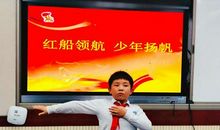 《红船领航》演讲稿