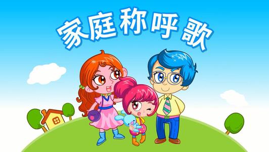 呼叫