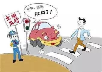 不文明的车