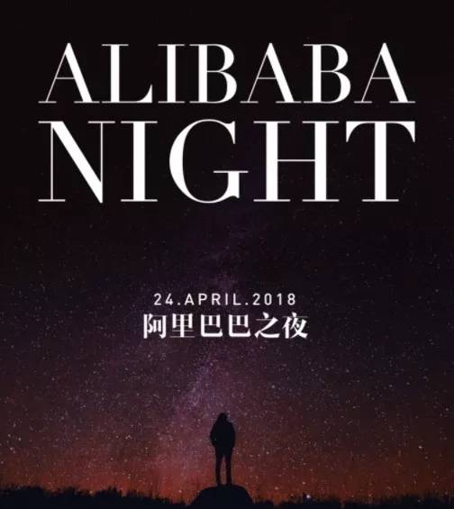 不眠之夜