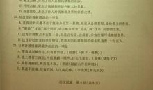 关于友善的作文