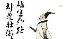 又到端午忆屈原