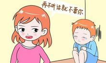 那句话,说得有点