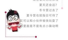 改变让我更美好