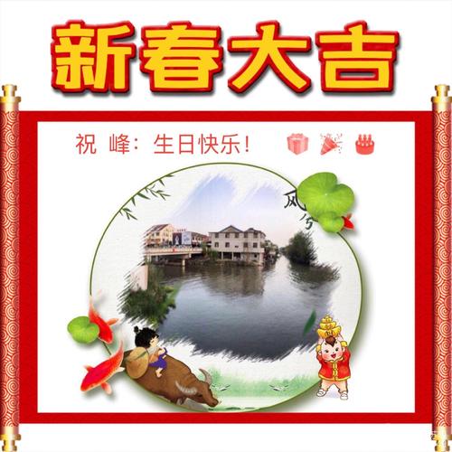 接校园