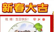 拾起校园的点滴