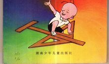 藏在科技里的爱