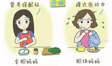 跟着妈妈去工作