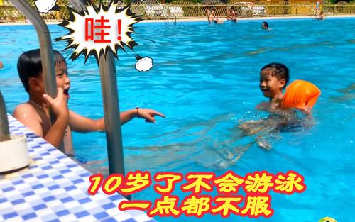 学习游泳并不容易
