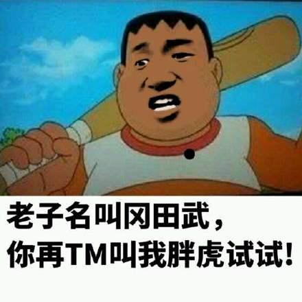 我最喜欢的伙伴