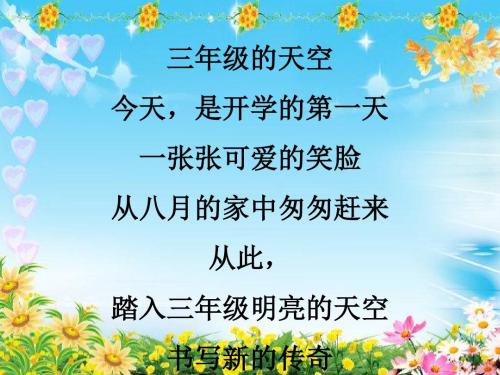 关于2018年第一堂课的思考