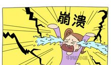 爱管闲事的同学