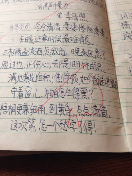 慢