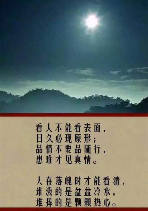 那句话有点