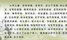 家国天下观后感