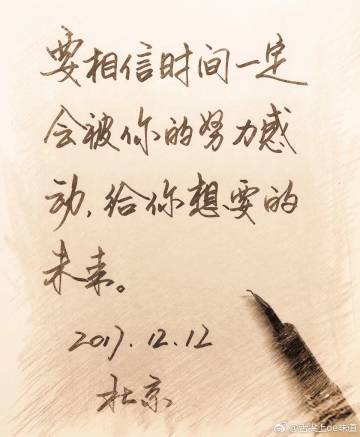其实我很努力